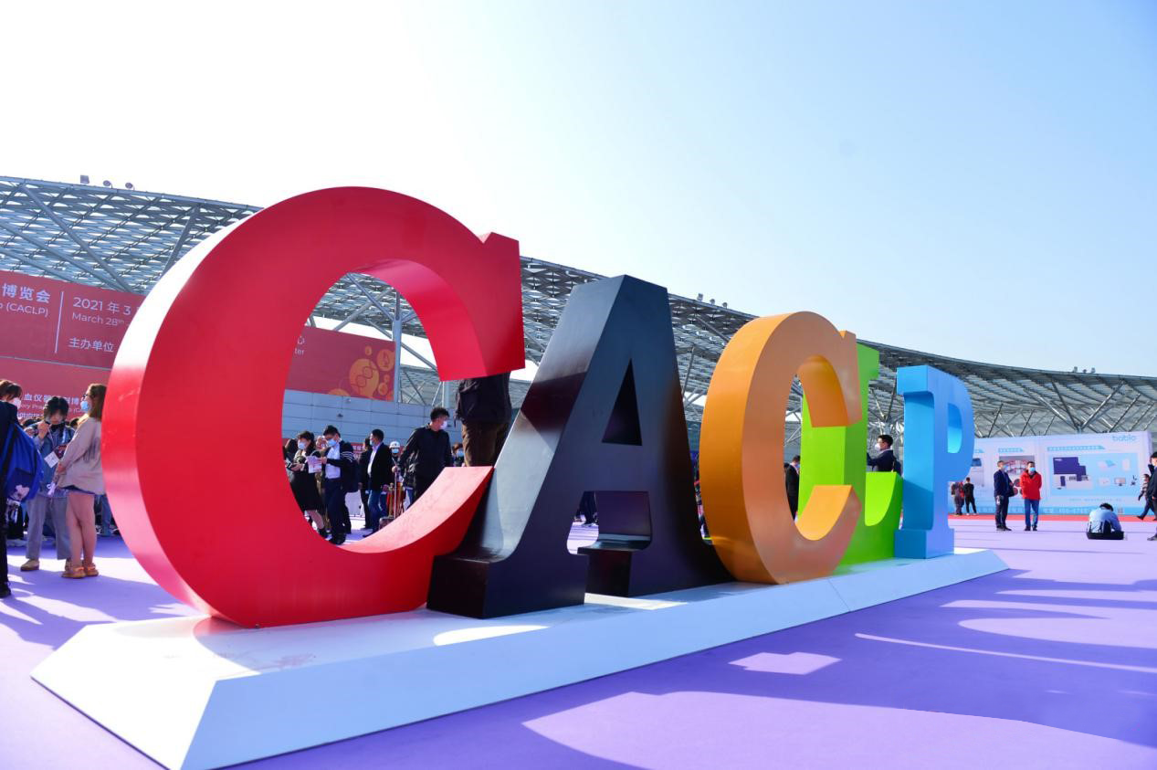 深耕前行，創(chuàng)新引領(lǐng) | 藍(lán)勃生物閃耀CACLP