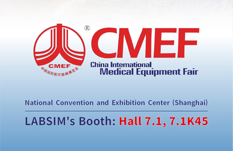 第91屆中國(guó)國(guó)際醫(yī)療器械 (春季) 博覽會(huì)，藍(lán)勃邀您共赴盛宴